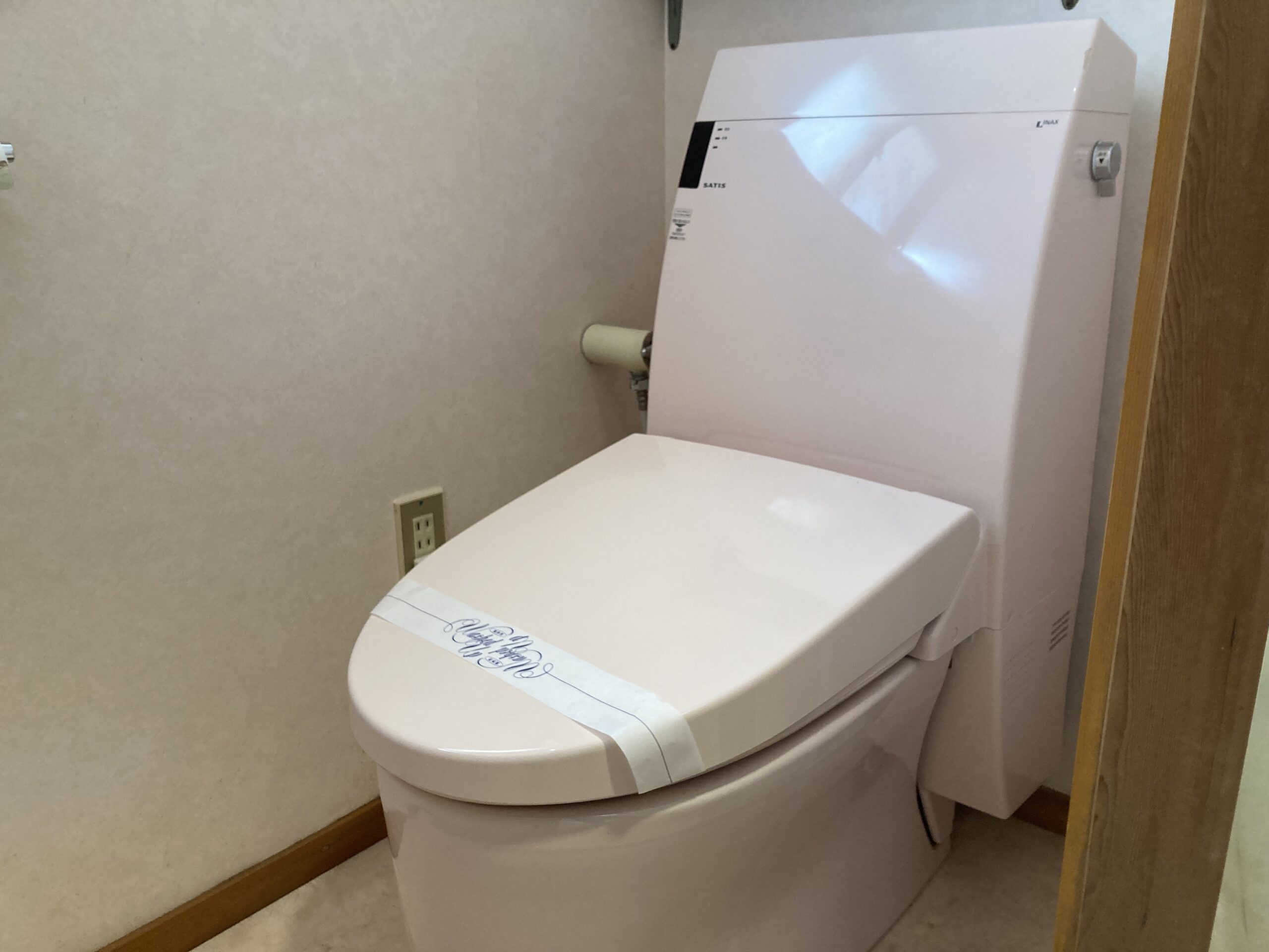 諏訪市高島　トイレ画像